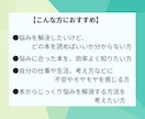 丁寧なやりとりで、悩みに寄り添う『実用書』探します 年200冊読書する本好きによる【実用書特化の選書サービス】 イメージ2