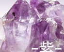 咲彩color診断〜あなたの色お伝えします 魂の色からその人の本質、個性をお伝えします イメージ8