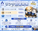 Apex Legendsランク同行、キャリーします PC・CS対応 ダイヤまでキャリーします♪ イメージ2
