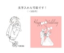 写真からおしゃれなイラストを作成します 修正無制限！ご納得いただけるまで対応いたします イメージ8