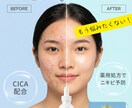 美容・コスメ系バナーをデザインします 美容・コスメの世界観を丁寧にバナーで表現します イメージ2