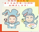 着ぐるみ恐竜+似顔絵お描きします 恐竜好きを喜ばせるかわいい似顔絵を描きます! イメージ1