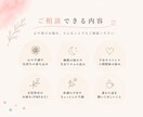 相談内容なんでもOK！女性医師がお話を聞きます 医師に聞いてみたいこと、まずは気軽に相談してください！ イメージ2