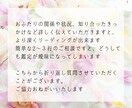気になるお相手の気持ち☆霊視タロットで視ます 恋愛特化♡ワンコイン☆彼の心を読み取り恋の悩み解き明かします イメージ7