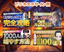 格安料金！高品質YouTubeサムネイル作ります １枚3,000円で短納期&修正無制限！ イメージ4