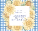 ５分～OK！子育てなるほど100選ご提案します 不安や悩みモヤモヤさようなら！百戦錬磨＆専門知識フル稼働！ イメージ9