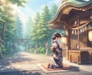 願いを阻む波動を浄化し最適な近隣神社仏閣に繋ぎます 霊視で不要なノイズをクリアに。あなただけの祈願マニュアル付き イメージ1