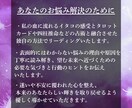 復縁｜彼の本音と二人の未来の可能性を視ます 復縁の可能性と、今あなたが取るべき一手をお伝えします。 イメージ4