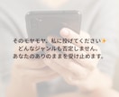 文字30分♡一緒に、心の深呼吸して寄り添います ひとりぼっちの夜に。line感覚で寄り添います イメージ3