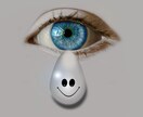 通話♪受け付けてます アナタの心の雨に僕の傘をささせてもらえませんか？お悩み相談 イメージ2
