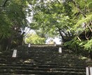 今年一年の運気占います 来年どんな良い年になるのか占ってみませんか？ イメージ1