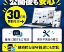 名刺代わりのシンプルなホームページを制作します 法人対応。STUDIOでスマホ対応の1ページサイトを制作 イメージ9