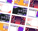 Vtuber向け・制作します POP/シンプル/綺麗めなデザイン作ります！ イメージ3