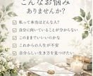 あなたの本質と人生の転機を占いお手紙でお届けします 生まれ持った才能・強み・今後の人生を読み解くオリジナル鑑定 イメージ2
