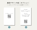 初対面で覚えられる✨似顔絵イラスト名刺を作成します シンプル×おしゃれデザイン｜名刺交換が会話に変わる イメージ9