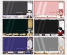 Vtuber様のオリジナル配信画面をデザインします 雑談・ゲーム・スケジュール・待機画面・終了画面など製作します イメージ8