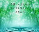 現役カウンセラーが鬱のお悩みお聴きします 苦しい鬱を脱出するためにご相談にのります イメージ2