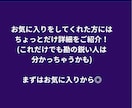 パクるだけ？！裏アフィリエイトの極意教えます 全てInstagramで完結。完全スマホアフィ攻略！ イメージ4