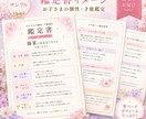 お子様の才能の伸ばし方をお伝えします お子様の才能を最大限に伸ばす方法をお伝えいたします。 イメージ4