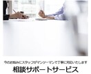 ブランド立上やオリジナル商品作成方法相談にのります 何をどこからどうしていいかわからない方はまずはご相談ください イメージ1