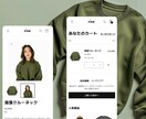 コスパ重視！ShopifyでECサイトを作ります 理想のECサイトを構築。安心の1ヶ月運用サポート付！ イメージ2