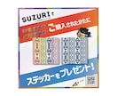 看板・POPパンフレット・カタログページを作ります キャッチーで記憶に残るデザインお作りします！ イメージ4