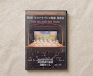 発表会などの保育園・幼稚園の動画をDVDにできます 撮影したデータを送るだけでジャケット付きDVDを制作 イメージ4