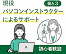 言語化が苦手でもOK！選ばれるHP作成します あなたの魅力を8つの視点で見える化｜初心者安心 イメージ6