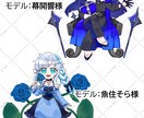 アニメ塗りで一枚絵、アイコン等イラスト全般描きます 実績作り価格5名まで！商用利用◎活動者様へおすすめ★ イメージ4