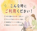 新人介護士の不安を“丁寧に解消”します 現場15年の経験から、悩みに合う対応を一緒に提案します イメージ3