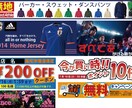 WEB用のバナー・商品画像等の制作を致します プロのデザイナーが作る目を引くバナー、ヘッダー最短3日で納品 イメージ2