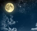 深夜の占い師がお悩みの相談にのります お気軽にご相談ください。まずは私のブログを覗いて下さい イメージ1