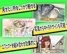 PRアニメ│伝わらないを解決するアニメを制作します コントアニメ制作講師経験者がPRに特化したアニメを制作！ イメージ4