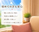 人間関係のモヤモヤをカードの言葉でお手紙にします 職場・友人・家族・ママ友…気になる関係を占います イメージ4