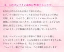 初心者編フェアリードールドレスコース公開します 憧れのドールドレス作り＆販売、気軽に始めてみませんか？ イメージ6