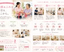 目的に特化したチラシ・フライヤー作ります 年代・性別・ジェンルそれぞれに特化したチラシを提供 イメージ8