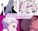 パキッとした絵柄でイラスト描きます MVイラスト・キャラデザ・商品パッケージ等にも是非！ イメージ3