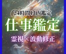 あなたのための人間関係霊視×タロット鑑定します このままで大丈夫かな・・そんな不安を希望に変えて導きます。 イメージ1