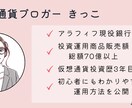 何度でも修正OK！ココナラサムネイル画像作成します ココナラのサムネイル画像を作るのが苦手？プロにお任せください イメージ6