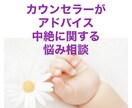 不登校や家族の悩み、トークルームにて相談承ります パートナー・夫婦・親子関係の相談をトークルームで承ります。 イメージ5