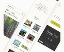 STUDIO で構成からWebサイトを制作します ｜上質なオリジナルデザイン｜誠実・丁寧な対応 イメージ3