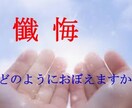 ５分で１０漢字記憶が可能で忘れない方法を教えます 薔薇・懺悔を小１も書いた！　漢字テスト・漢検・脳の老化防止に イメージ1