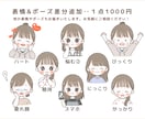 商用ＯＫ＊ほんわかかわいい似顔絵アイコン描きます SNSやブログにぜひ♪ほのぼの＊ほっこり＊ナチュラルイラスト イメージ7