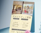 各種イベントチラシ、商品チラシ制作いたします 人が集まる、人を惹きつけるデザインを提案いたします。 イメージ3