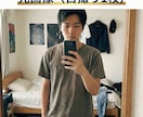 マッチングアプリのプロフィール画像を作成します 本人様の写真から、いいねが伸びやすいAI写真を作成！！ イメージ3