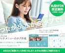 自由に選べるお好みタブ式リッチメニュー作成します タブ切替で情報整理！5日で納品！ イメージ1