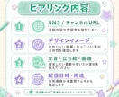 世界観に合うサムネ制作します 初配信・歌枠・記念配信にも対応 イメージ4