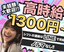 元求人広告営業が、応募がくる求人画像を制作します 数多ある求人から“目にとまる”“応募者の心を掴む”画像を制作 イメージ1