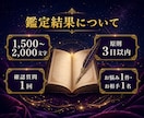 既読無視の彼の本音をタロットで鑑定します 待つ・送るを判断｜彼に合わせたLINE例文1通付き イメージ5