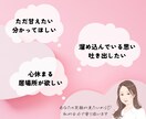誰にも言えない恋のお悩み。寄り添ってお聴きします 報われない恋、不倫、秘密の恋…心をそっと癒します イメージ4